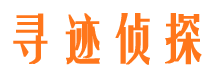 富川调查取证